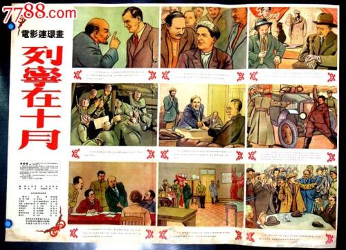 雅思成绩单撕破了